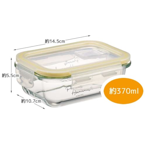 Skater Heat-resistant Glass Storage Container Snoopy Watercolor 370ml S Oven Microwave Dishwasher Safe GBST4-A