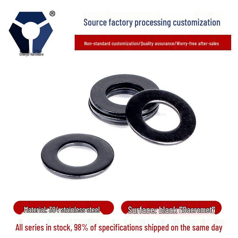 GB97 Black Flat Washer - 304 Stainless Steel, M3-M12, Corrosion-Resistant Dacromet-Coated 8x16x1.2 Black [100 pcs]