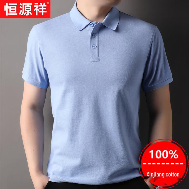 Men's 100% Xinjiang Cotton Thin Short-Sleeve Polo Shirt