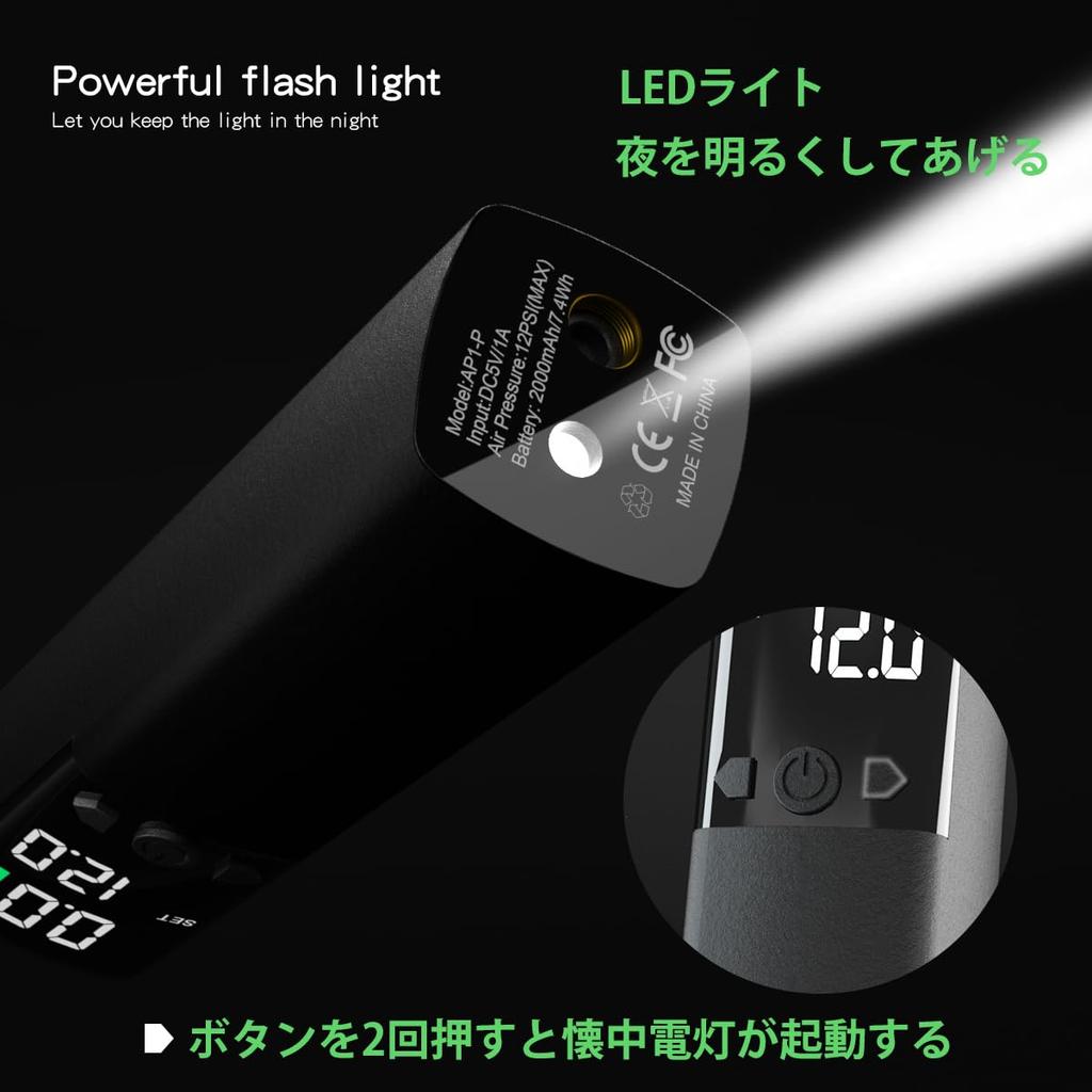 Electric Ball Air 2000mAh Air Maximum Pressure of 18 LCD Digital Display with LED Compact and Lightweight Portable Tire Compatible with Schrader and