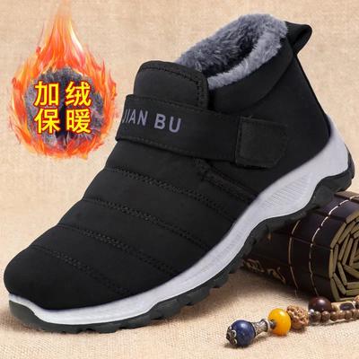 Mode Herrenschuhe Plüsch Baumwollschuh Winter Komfort Anti-Rutsch Warm Outdoor Freizeitschuhe Warm Kältefest Schneestiefel Botas para hombre
