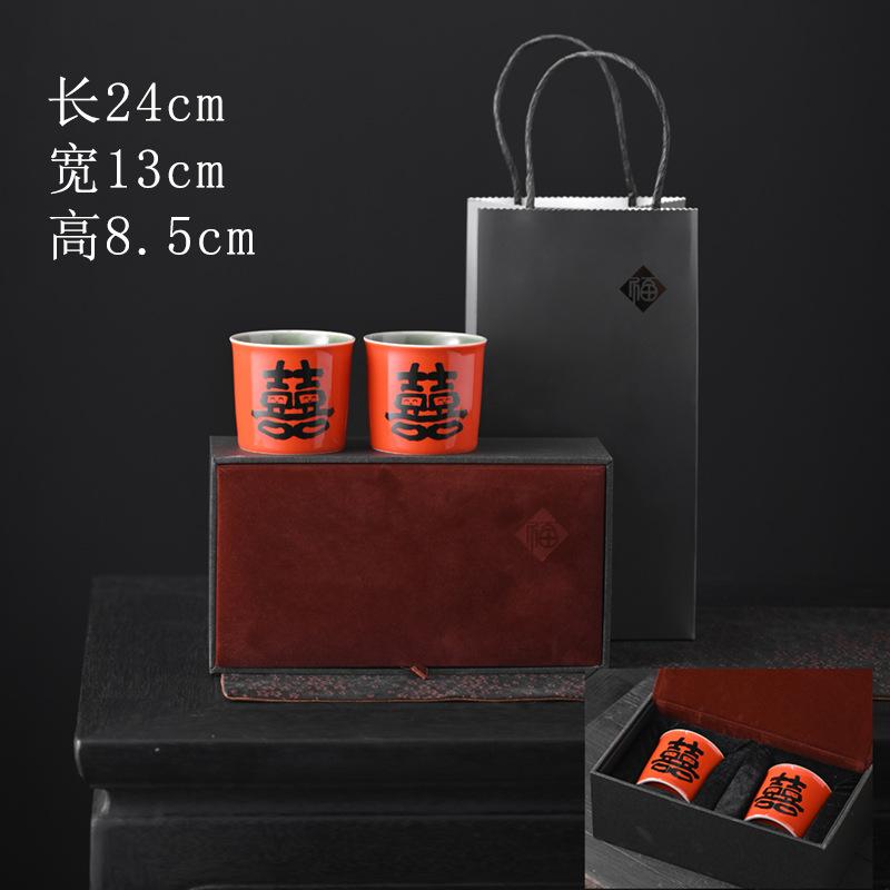 

Хунъюэ Любовь Китайский Легкая Роскошь Ретро Подарочная Коробка Свадебные Принадлежности Сувенир Двойное Счастье Пара Кружек Пара Стаканчиков для Полоскания Рта 200