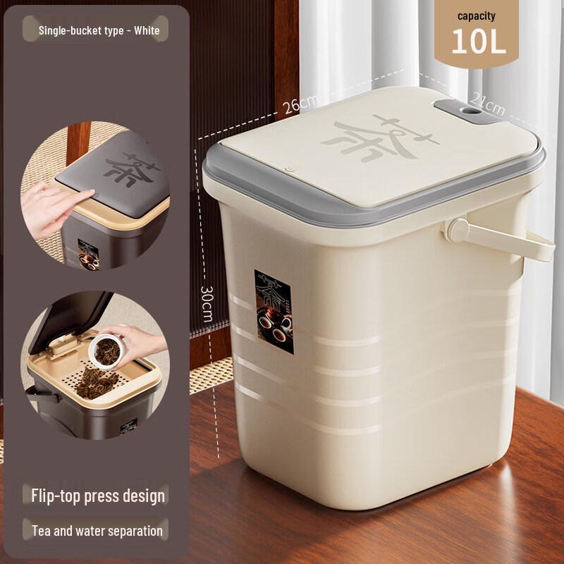 UOSO Tea Waste Disposal Bucket