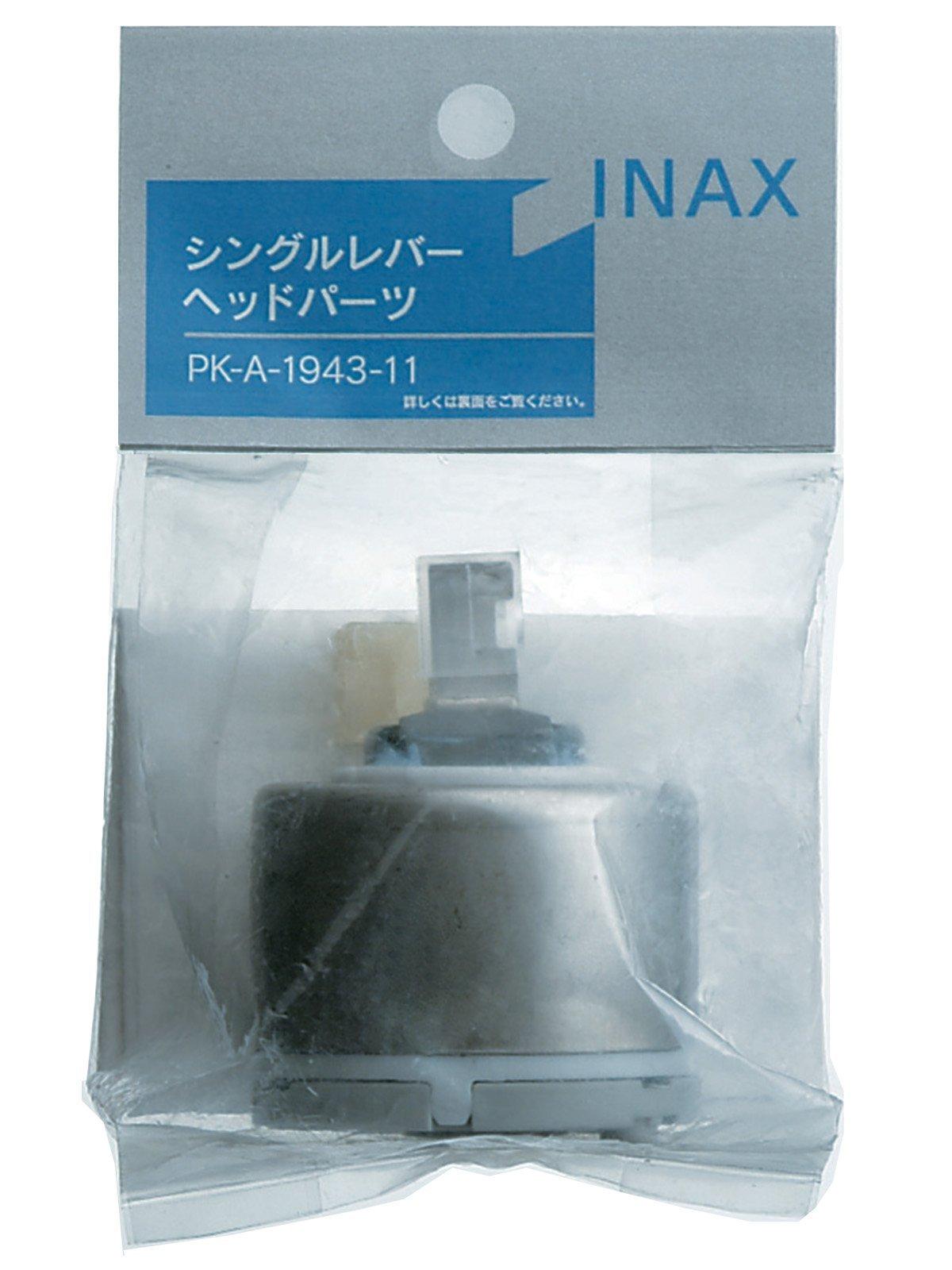 LIXIL Single Lever Head Parts (INAX)