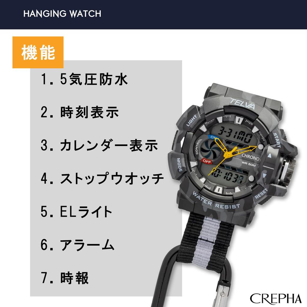 CREPHA Pocket Carabiner Army Black [CREPHA] Watch, Watch, Digital/Analog, Waterproof, Stopwatch, Light, AZ-CB-AD079-BKG