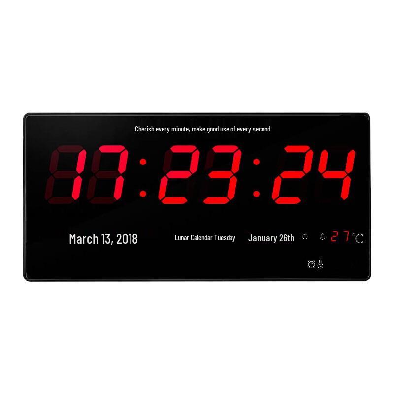 Bing Rong GPS Beidou Satellite Auto-Calibrating LED Digital Wall Clock 16-inch