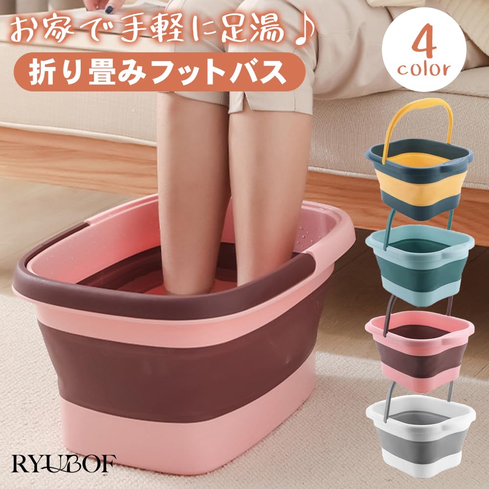 RYUBOF Foot Bath Folding Foot Insulated 13 Liters Blue x Dark Bucket, Spa, Bucket, Foldable, Deep, Lightweight, Outdoor, (Light Blue)