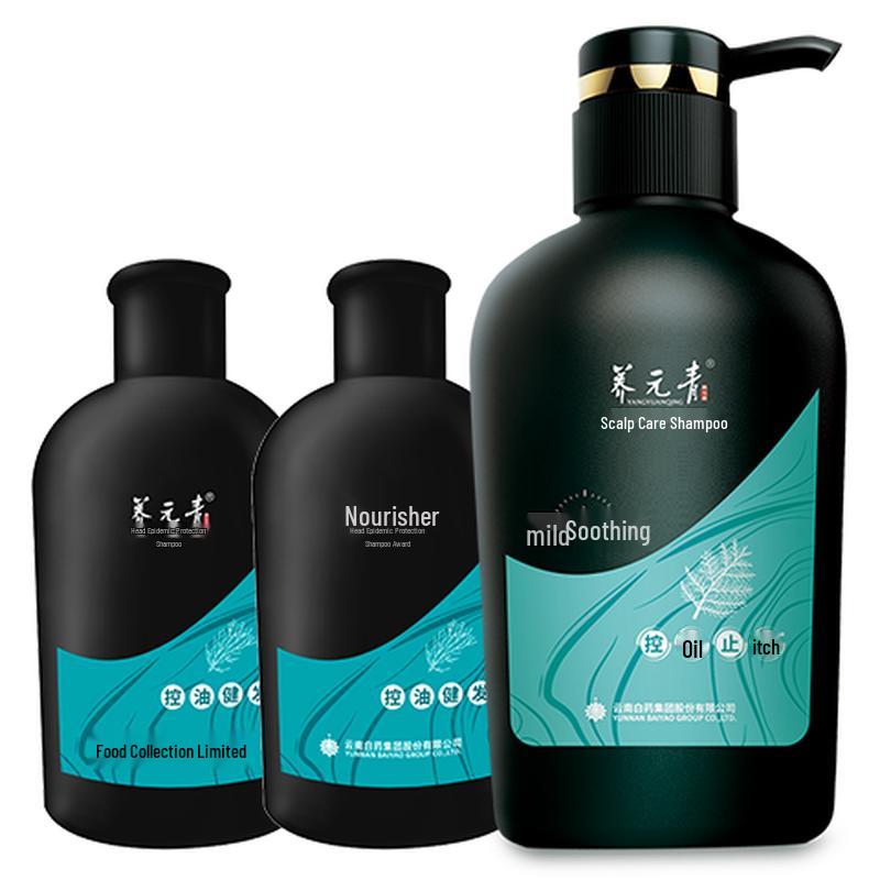 

Yang Yuan Qing Oil Control & Anti-Hair Loss Shampoo Set