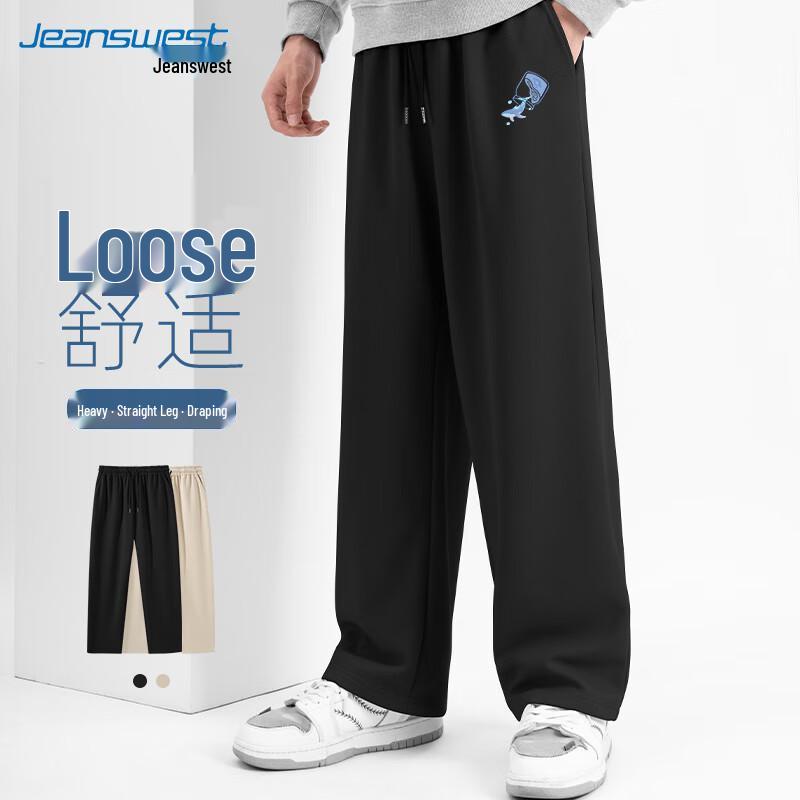 

Мужские твиловые брюки прямого кроя широкие штанины Jeanswest 3XL