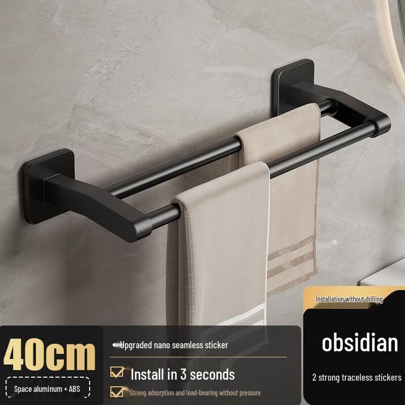Guraide Stainless Steel No-Drill Towel Rack