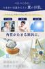 For smooth summer Enzyme Senka Enzyme Skin Clear Bath Powder Hinoki and Beauty 2 sets smooth, skin (8 packets, scent) [Exfoliating, Moisturizing,