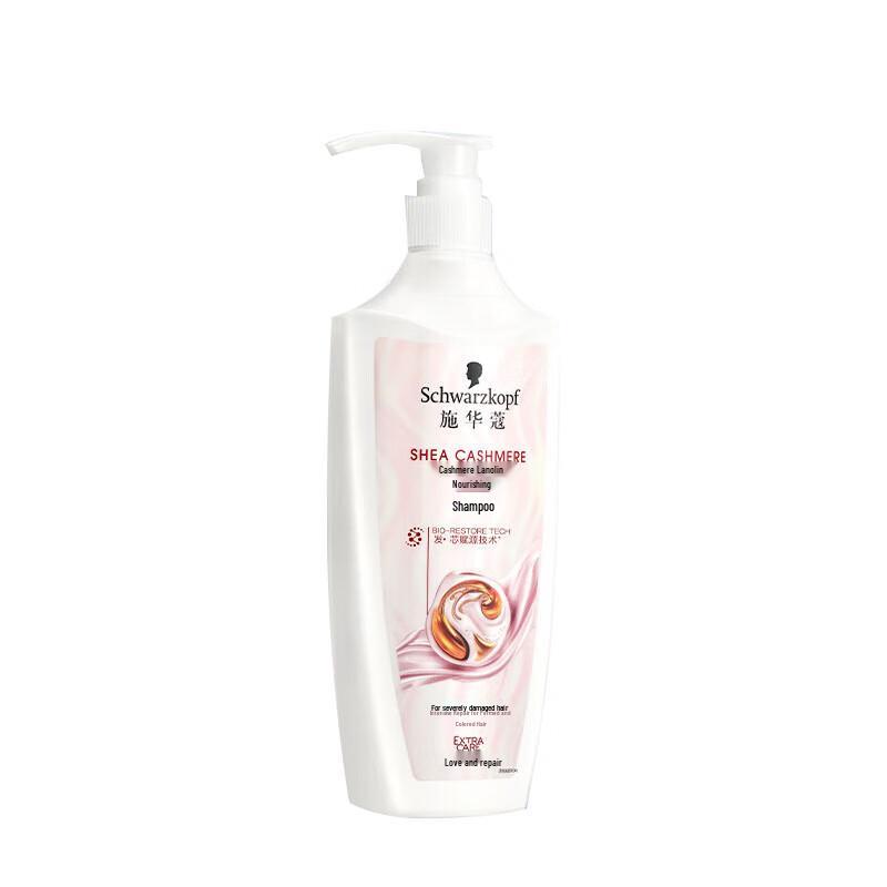 Schwarzkopf Cashmere Nourishing Repair Shampoo
