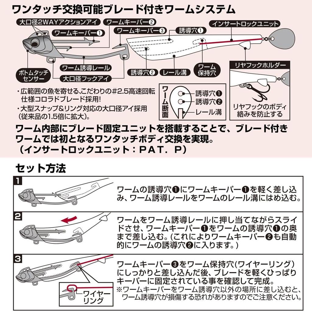 Daiwa Rodem R4 Blade Lure 28g Flathead Sardine -