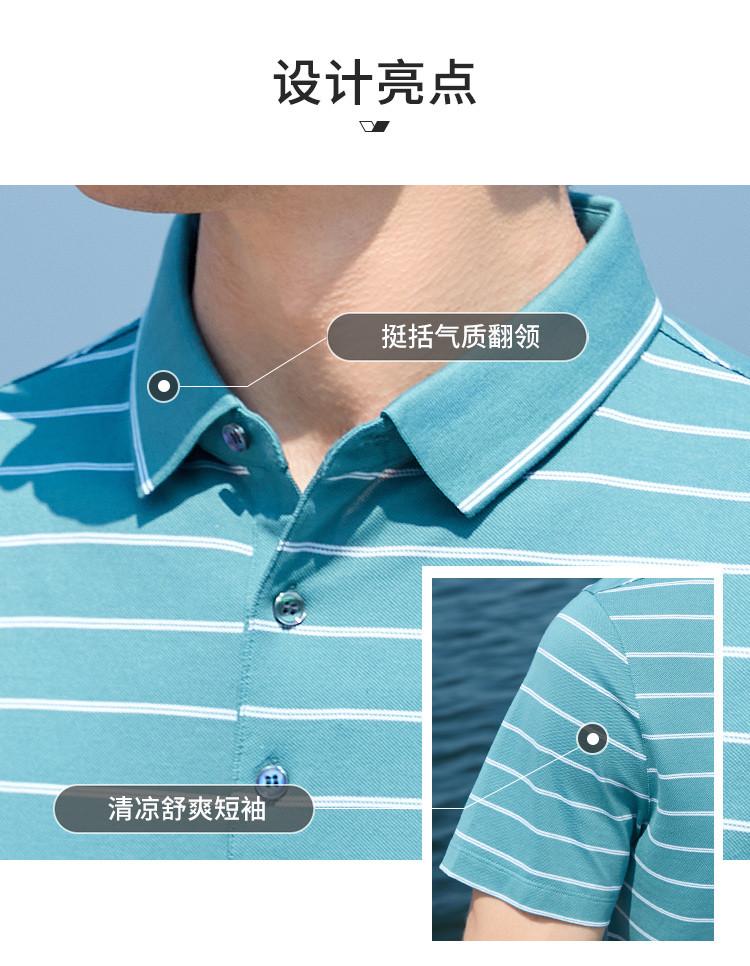 13% Mulberry Silk & Long-staple Cotton Summer Striped Polo Shirt