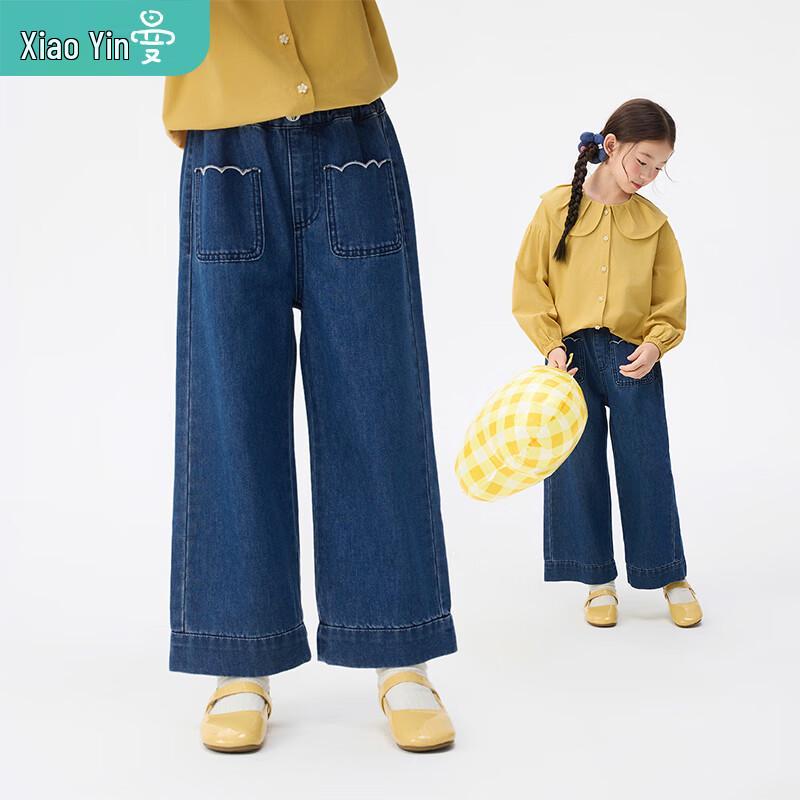 Little Yinman Girls  Autumn Tulip Button Wide-Leg Jeans 150