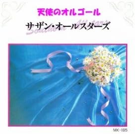 

CD ANGEL MUSIC BOX MK1025 Japan New Age Easy Listening Used