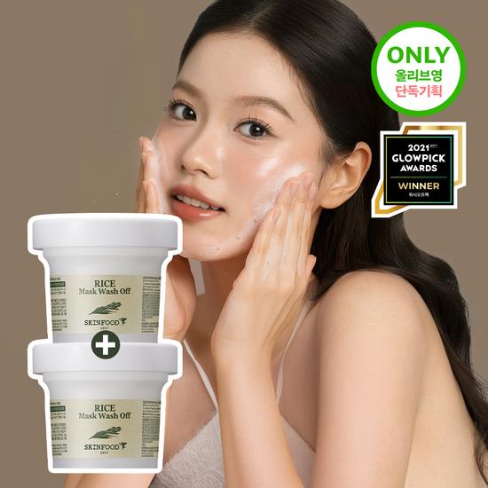 SkinFood Rice Mask Wash-Off 120g Double Promotion