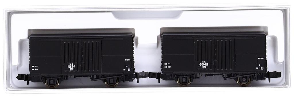 KATO N Gauge Wara 1 Set 8025 Railway Model Freight Car Black 2-car
