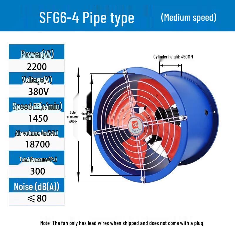 Chugouxiang SF Series Industrial Ducted Axial Flow Fan CN plug (adapter included)