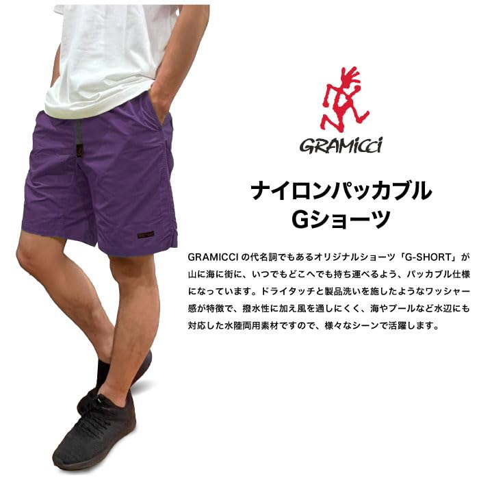 Gramicci Nylon Packable G Shorts, Amphibious Climbing Shorts, G4SM-P146 (S, Ocean Blue)