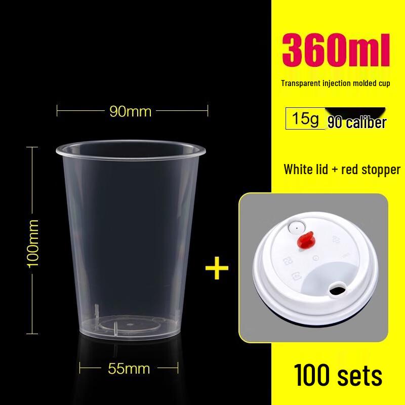 

360ml Frosted Disposable Plastic Cups with White Lids