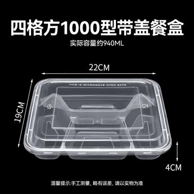 Gıda Kapları – Gıda depolama