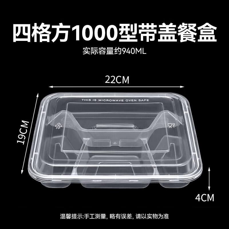 

Zhenyu Disposable Plastic Food Containers with Lids