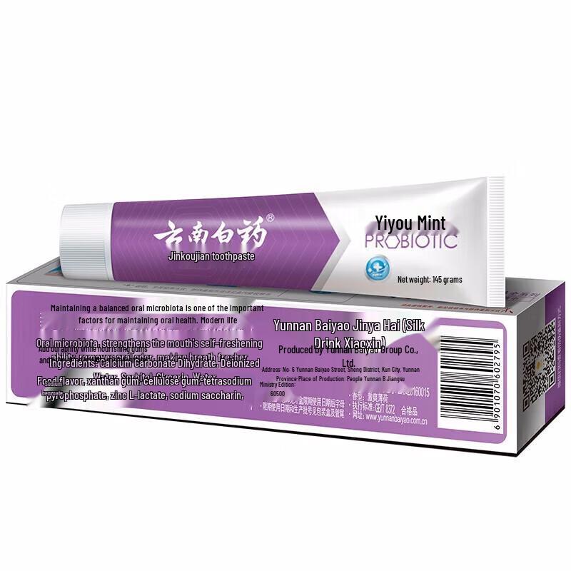 Yunnan Baiyao Oral Care Toothpaste