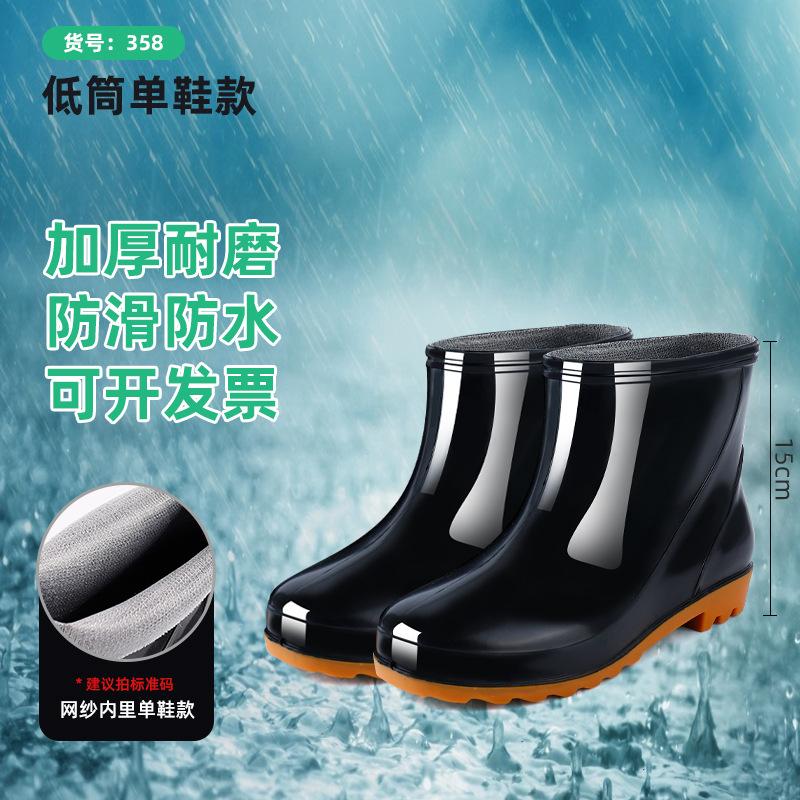 

Износостойкая подошва из говяжьей кожи, мужские непромокаемые ботинки, нескользящие и водонепроницаемые мужские резиновые сапоги, трудовые ботинки для автомойки 44