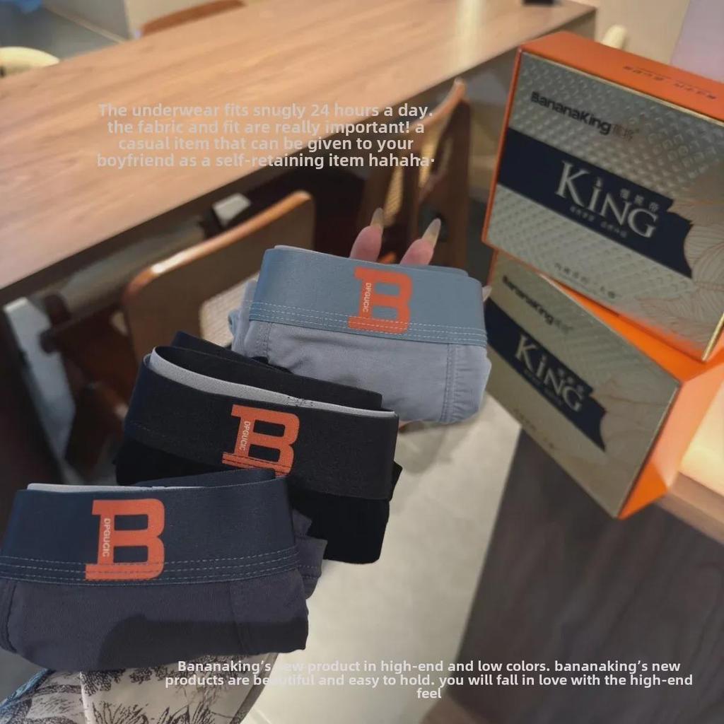 Set cadou boxeri fără cusături antibacterieni cu senzor de temperatură magnetic pentru bărbați Jiaojiang