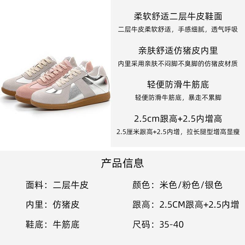 Inner height increase leather women's autumn new small platform sports and leisure shoes
