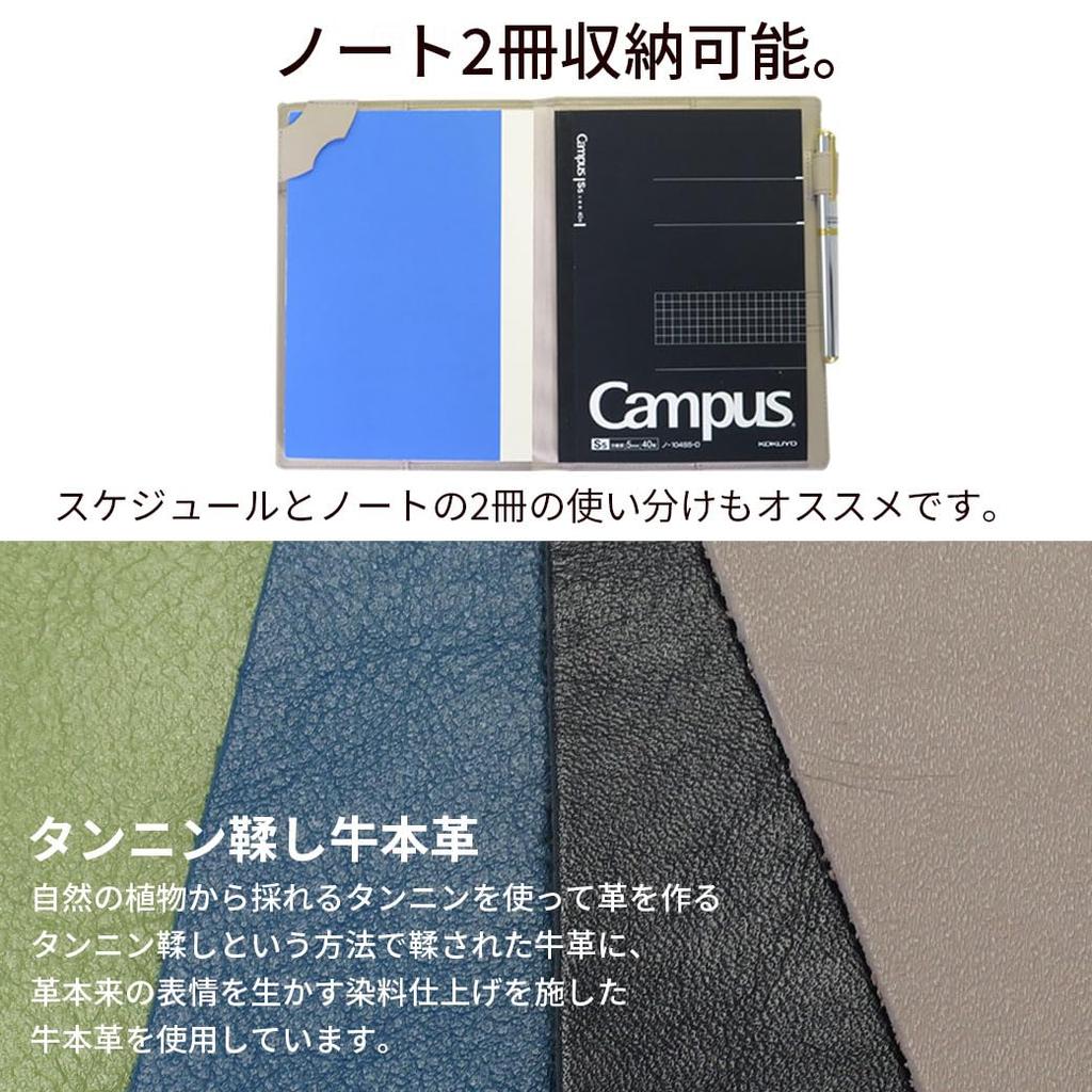 HAKATA NO MORI LEATHER A5 Slim Leather Notebook Cover, Fits 2 Books, Pen Holder, Bookmark, Card Slots, and Pockets (Peacock Blue)