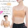 [Karly Shop] Ballet Bra Top Foundation Ballet Inner Body Fan Bra Kids Junior Adults va-002
