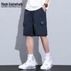 Mark Fairwhale Men's Summer Casual Shorts