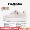 Global platform white shoes men's ZHQ-HY671 spring men's shoes versatile casual men's shoes heightening board shoes