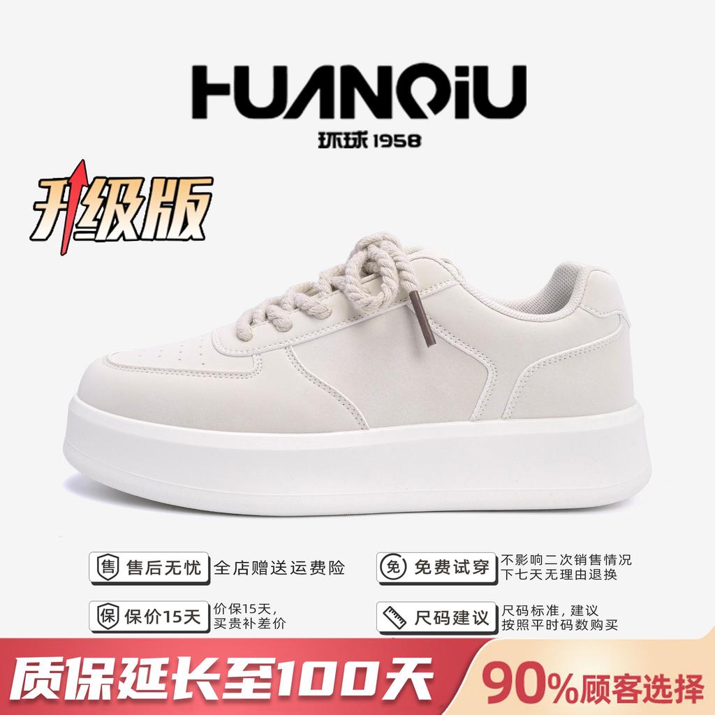 Global platform white shoes men's ZHQ-HY671 spring men's shoes versatile casual men's shoes heightening board shoes