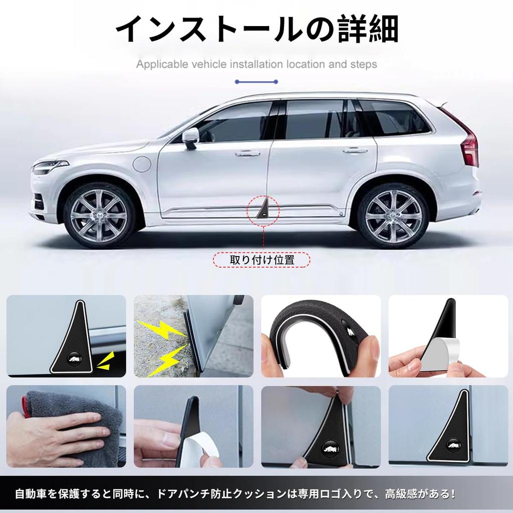 car door scratch custom exterior parts for the new Jimny and Jimny Rubber side and corner set Jimny-specific protectors/door guards, (JB64/JB23)