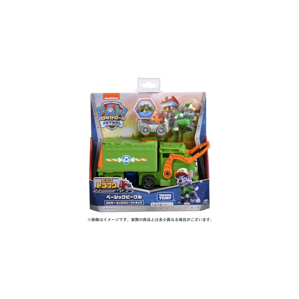Takara Tomy Paw Patrol Basic Vehicle Rocky Big Clean Truck Toy