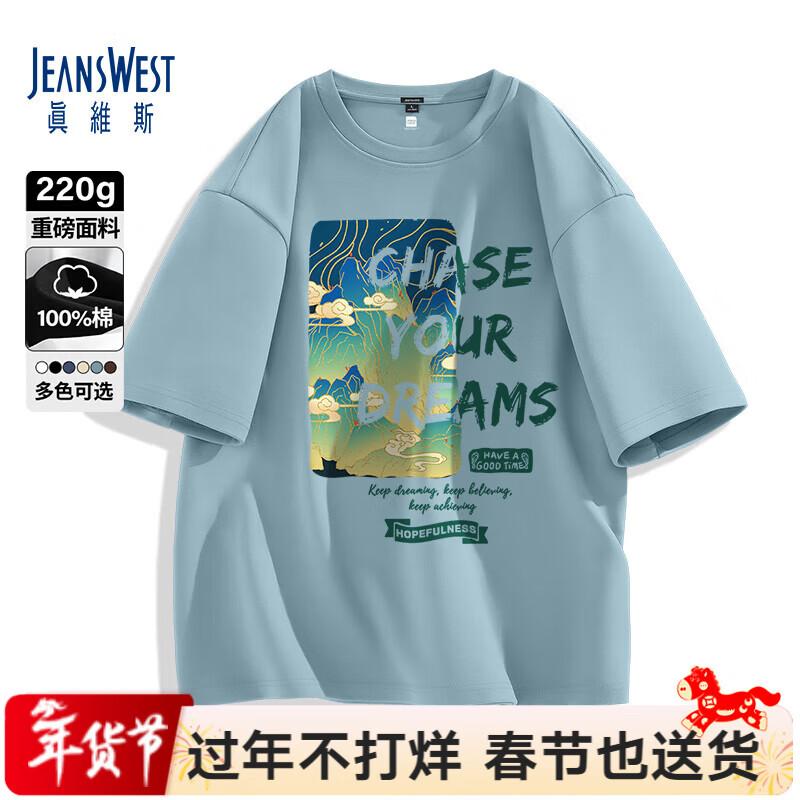 Jeanswest Men's Chinese Style Landscape Print T-Shirt