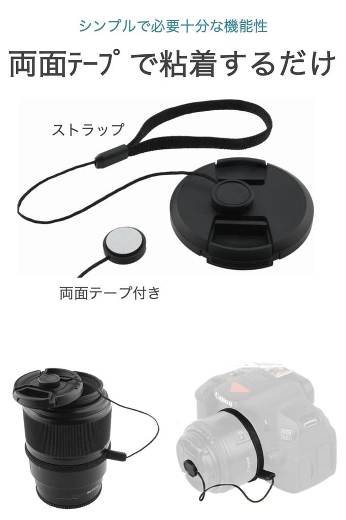 Lens Cap Strap Cap Holder for Lid Holder [wumio] 3-Pack, Adhesive, Anti-Loss, Anti-Drop, DSLR/Mirrorless Cameras, Pocket, Double-Sided Tape, [Item]