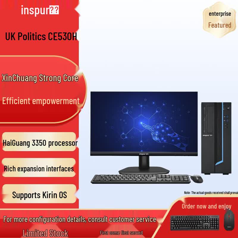 Настольный ПК INSPUR Yingzheng CE530H Openclaw (Китайская версия) 23.8-inch/32G/512G+1T/RTX3060