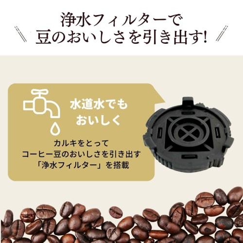 [Exclusive To .co.jp] ZOJIRUSHI Coffee Maker, Drip Type, 4 Cups, Glass Container, Paper Filter, Coffee-double, Black EC-TD40AM-BA