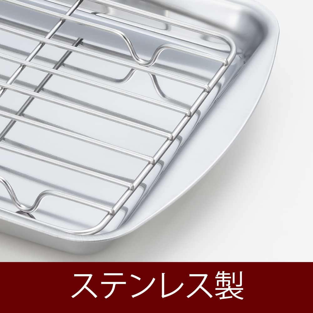 Yoshikawa Stainless Steel Tray with Mesh for Deep and Food Preparation Frying, Tempura, (SJ3552)
