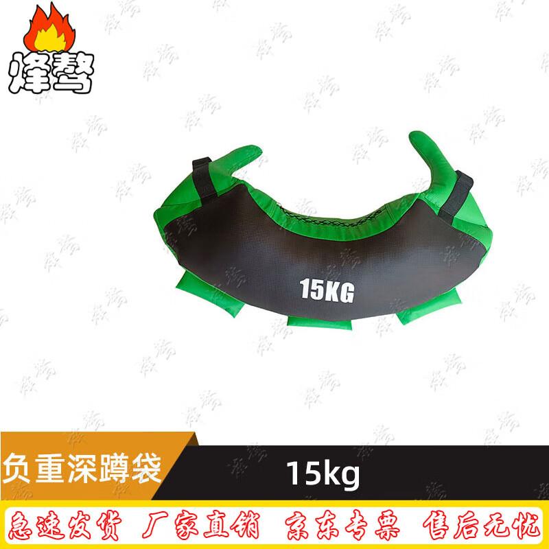 Fenga0 15kg Bulgarian Training Bag