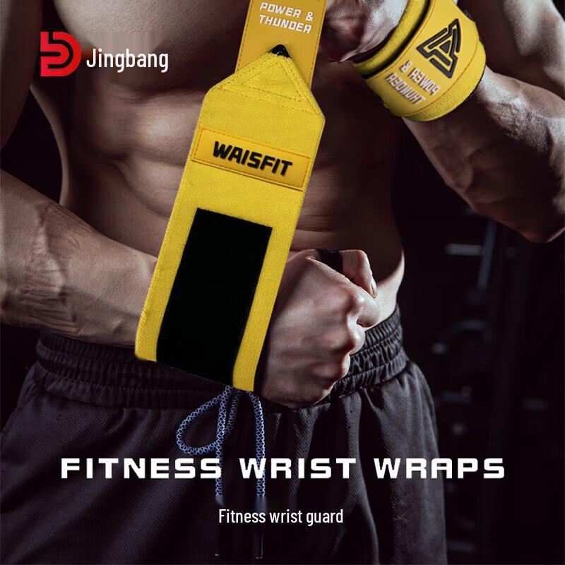 

Fitness Wrist Support Wraps