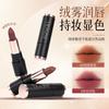 Luxury Non Stick Cup Matte Nude Moisturizing Lipstick For Natural Daily Look