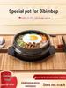 Korean Heat-Resistant Stone Bibimbap Pot - Small Clay Pot for Gas Cooking Soup, Rice, or Noodles.