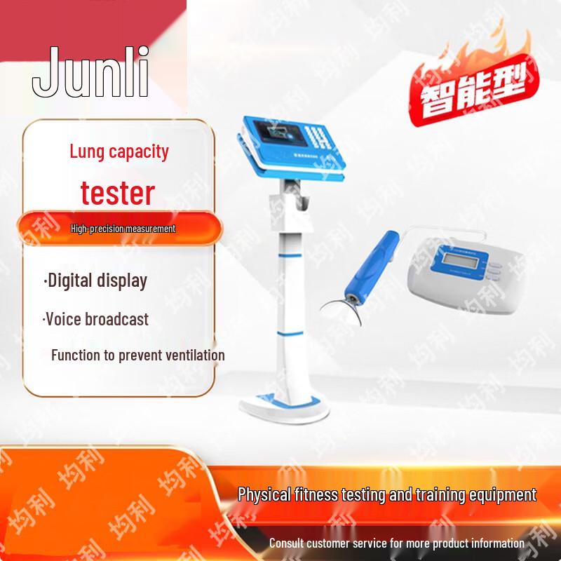 Junli Student Physical Fitness Test Instruments