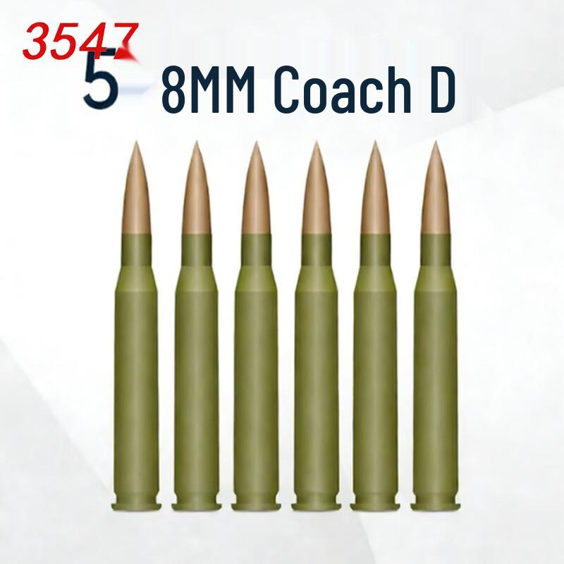 3547 5,8 мм Тренажер D