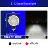 1X LED spotlight 12-80V strong light super bright spotlight reversing light  waterproof Fog light car truck general headlight